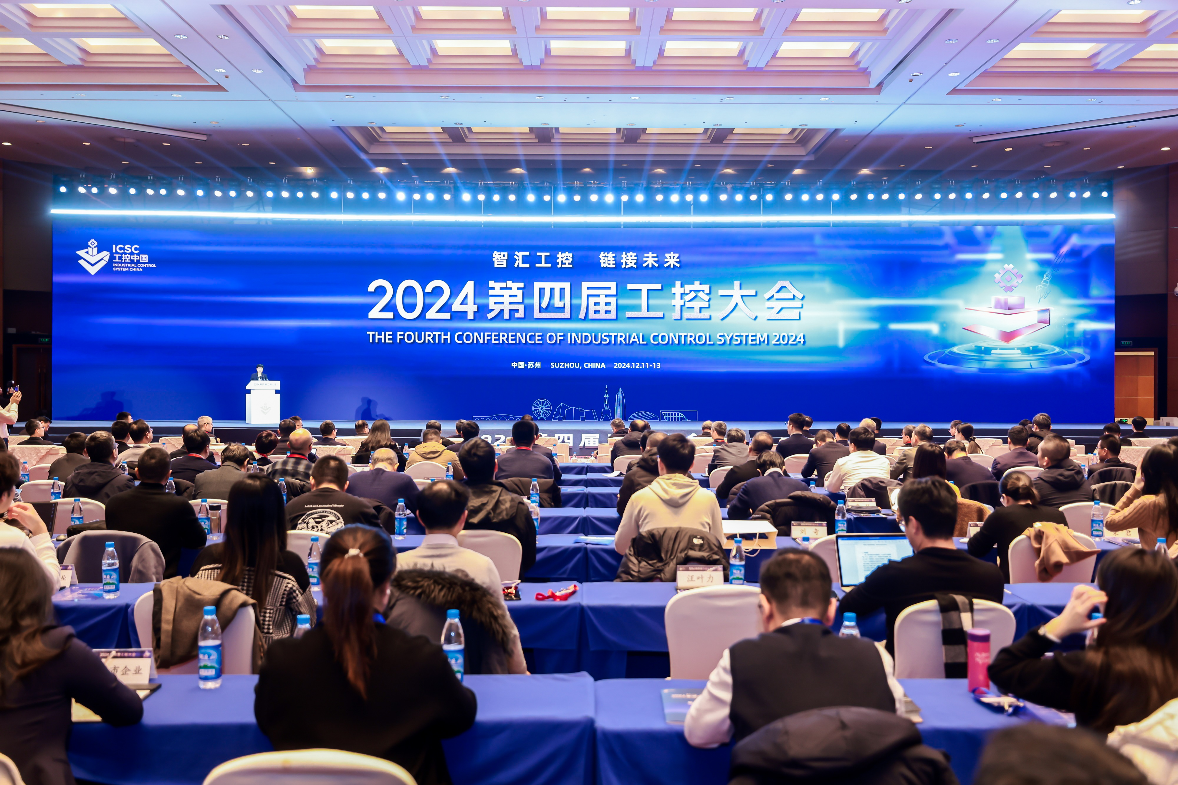 向“新”突破 | 2024第四屆工控大會(huì)，偉創(chuàng)電氣精彩亮相