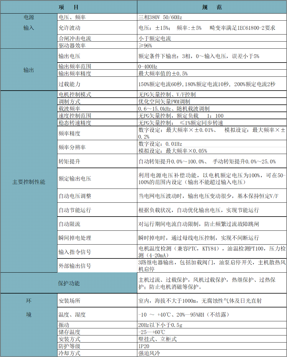 微信圖片_20181019160512.png