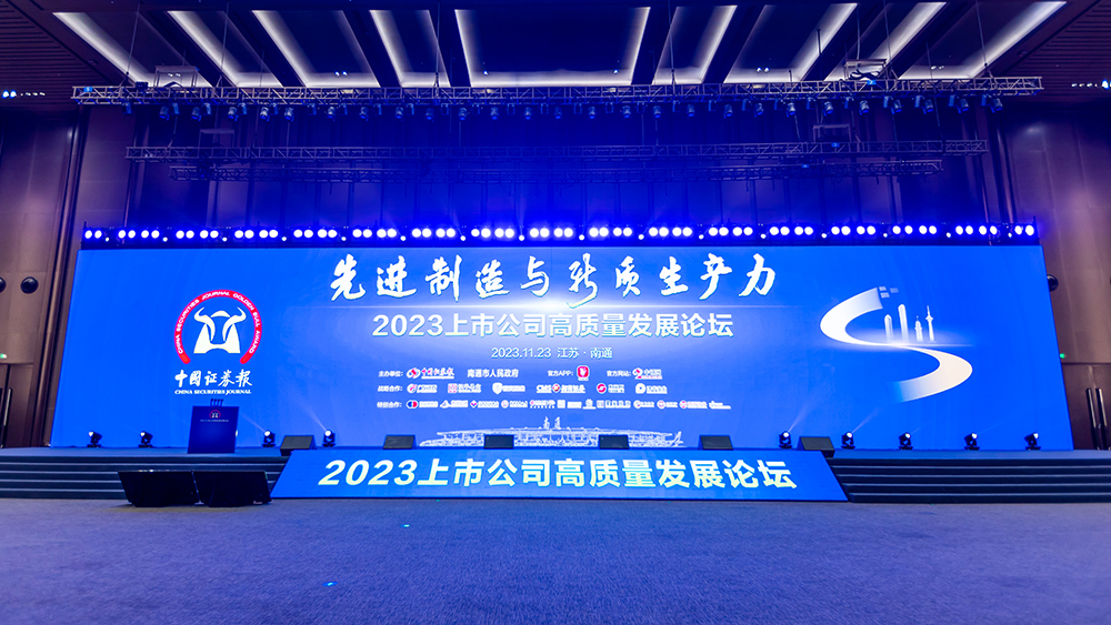 微信圖片_20231123204239 1127.jpg