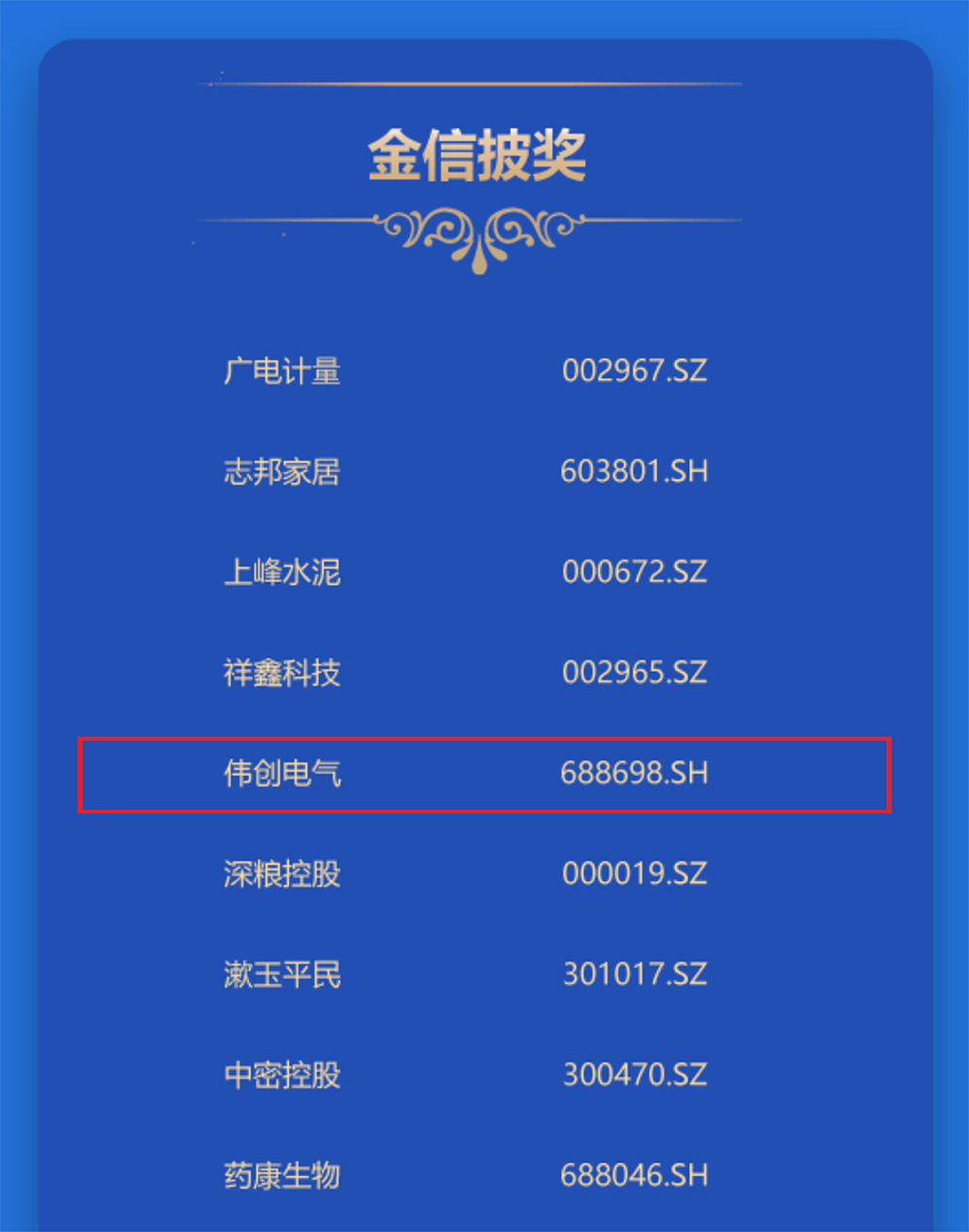 微信圖片_20231123205522 1127.png