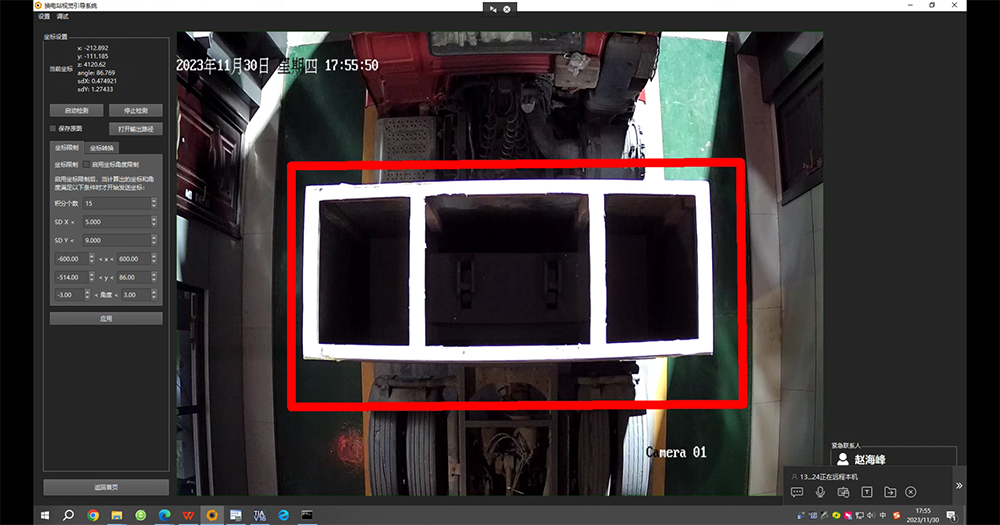 換電站5 1205.png
