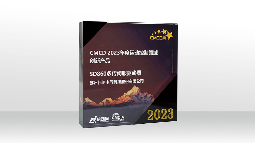 微信圖片_20231221161043  1221.jpg