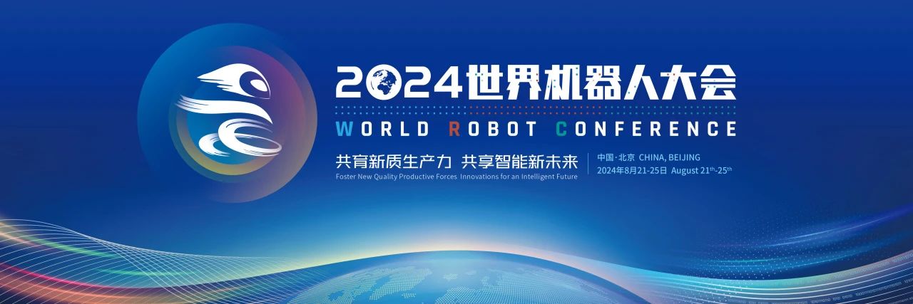 微信圖片_20240806132427.jpg
