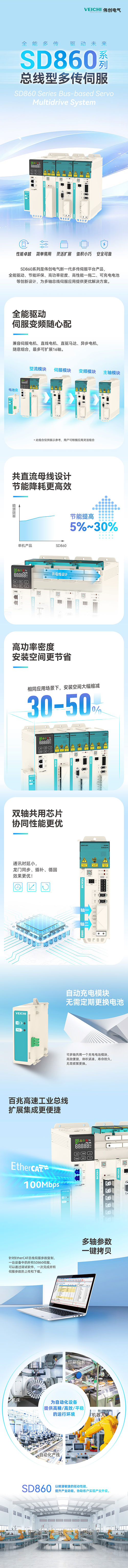 微信圖片_20241010134000.jpg