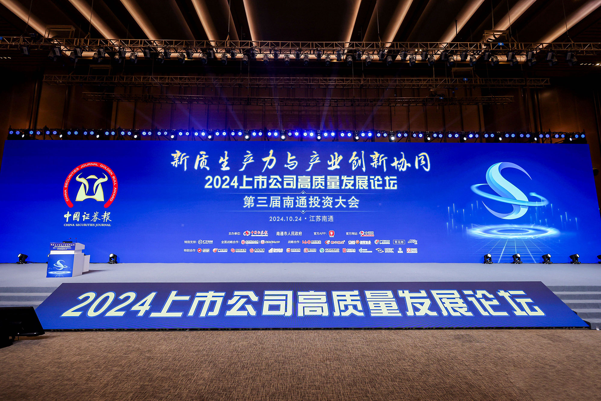 微信圖片_20241024170822111-1025.jpg