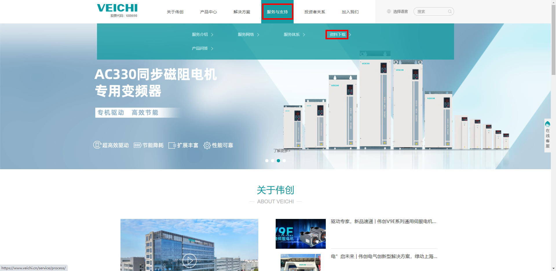 步驟2.png