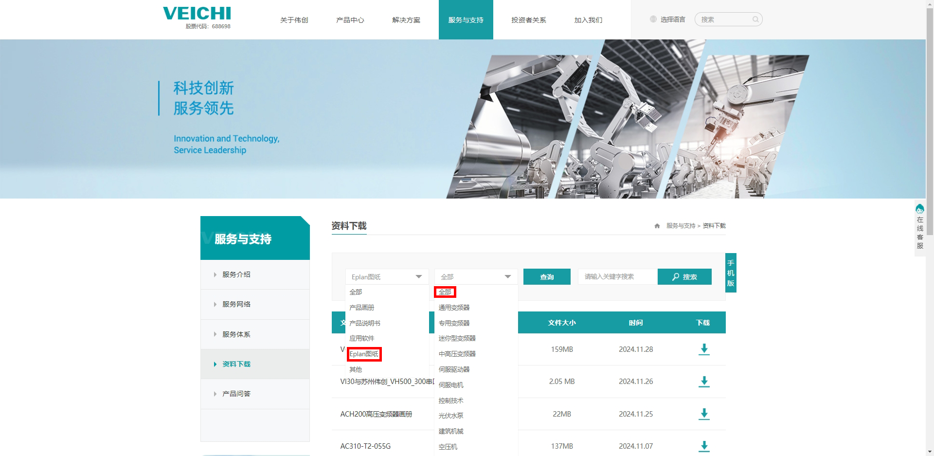 步驟3.png